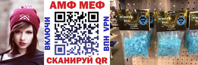 Купить закладки  Прокопьевск  АМФЕТАМИН Розовый 