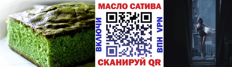 Купить  Прокопьевск  Печенье с ТГК конопля 