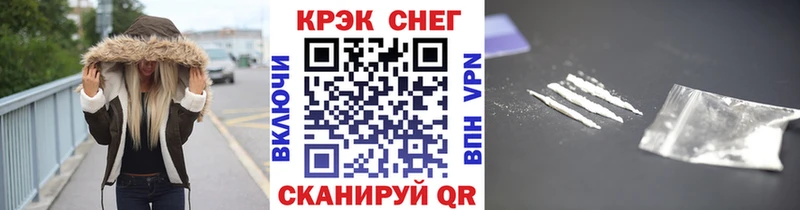 COCAIN 97%  Купить где  Прокопьевск 