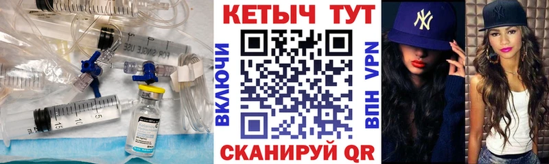 Купить  Прокопьевск  Кетамин ketamine 