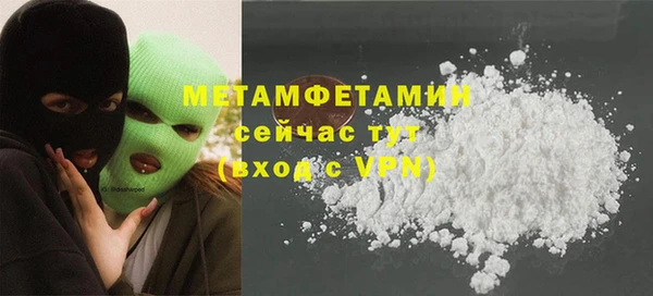 амфетамин Красноперекопск