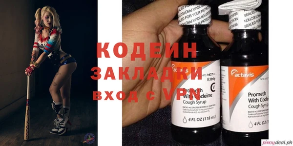 амфетамин Красноперекопск