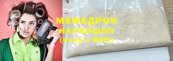 спиды Краснослободск