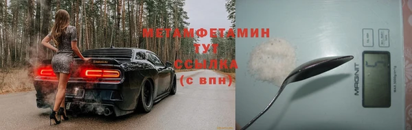 спиды Краснослободск