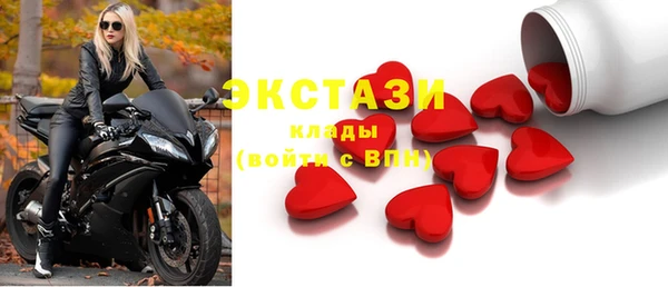 спиды Краснослободск