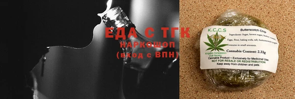 амфетамин Красноперекопск