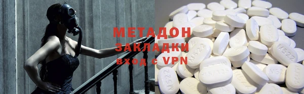 амфетамин Красноперекопск