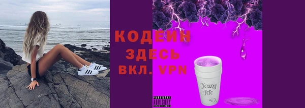 амфетамин Красноперекопск