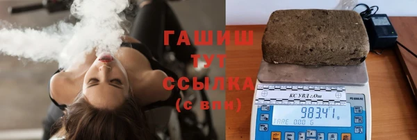 спиды Краснослободск