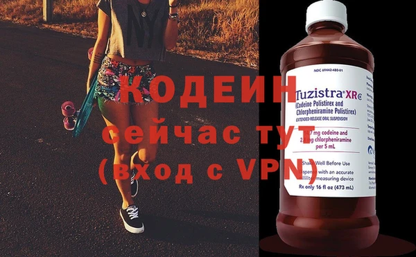 амфетамин Красноперекопск