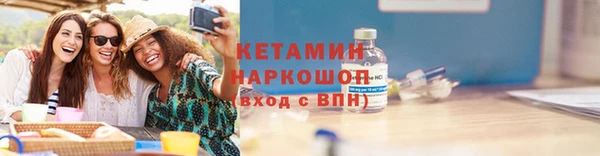 амфетамин Красноперекопск