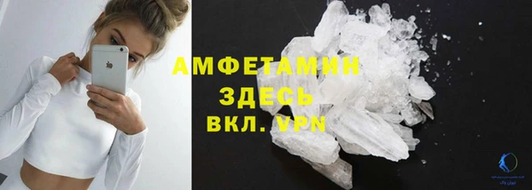 амфетамин Красноперекопск
