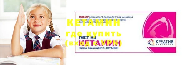 амфетамин Красноперекопск