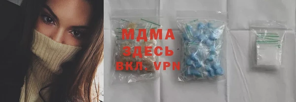 амфетамин Красноперекопск
