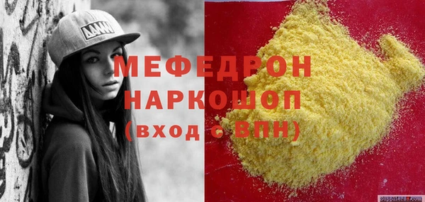 амфетамин Красноперекопск