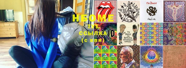 спиды Краснослободск