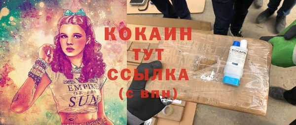 амфетамин Красноперекопск