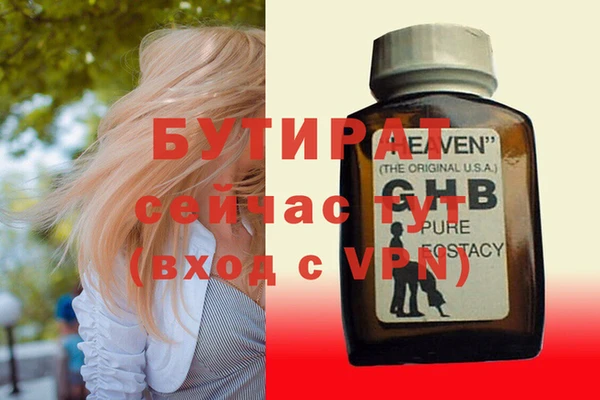 спиды Краснослободск