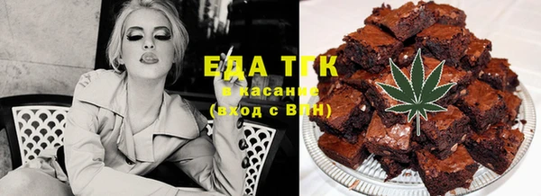 амфетамин Красноперекопск