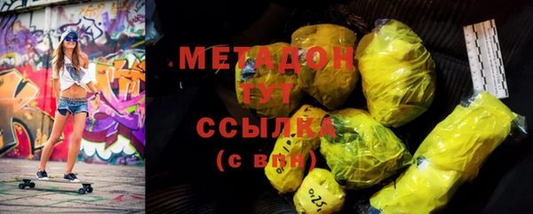 спиды Краснослободск