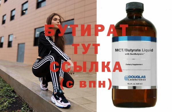 амфетамин Красноперекопск