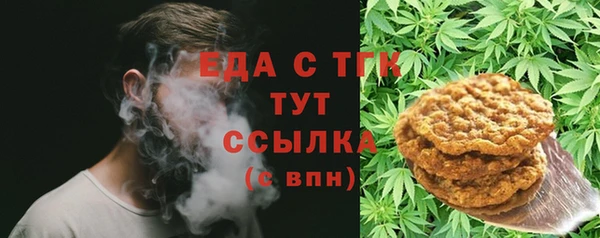 спиды Краснослободск