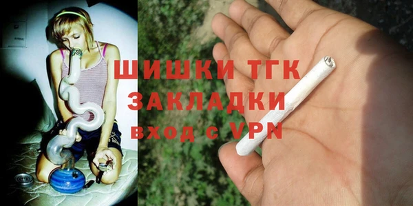 амфетамин Красноперекопск