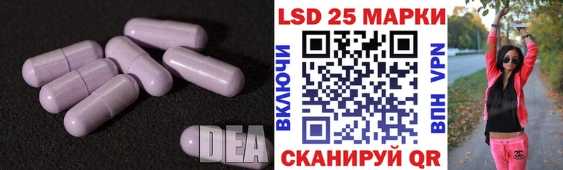 ЛСД экстази кислота  Купить где  Прокопьевск 