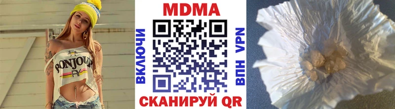 Купить закладки  Прокопьевск  MDMA crystal 
