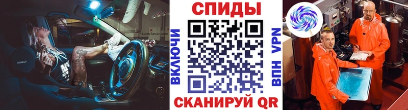 Метамфетамин Methamphetamine  Купить закладки  Прокопьевск 