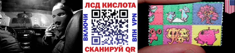 Купить где  Прокопьевск  Марки NBOMe 1500мкг 
