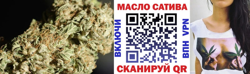 Купить закладки  Прокопьевск  ТГК жижа 